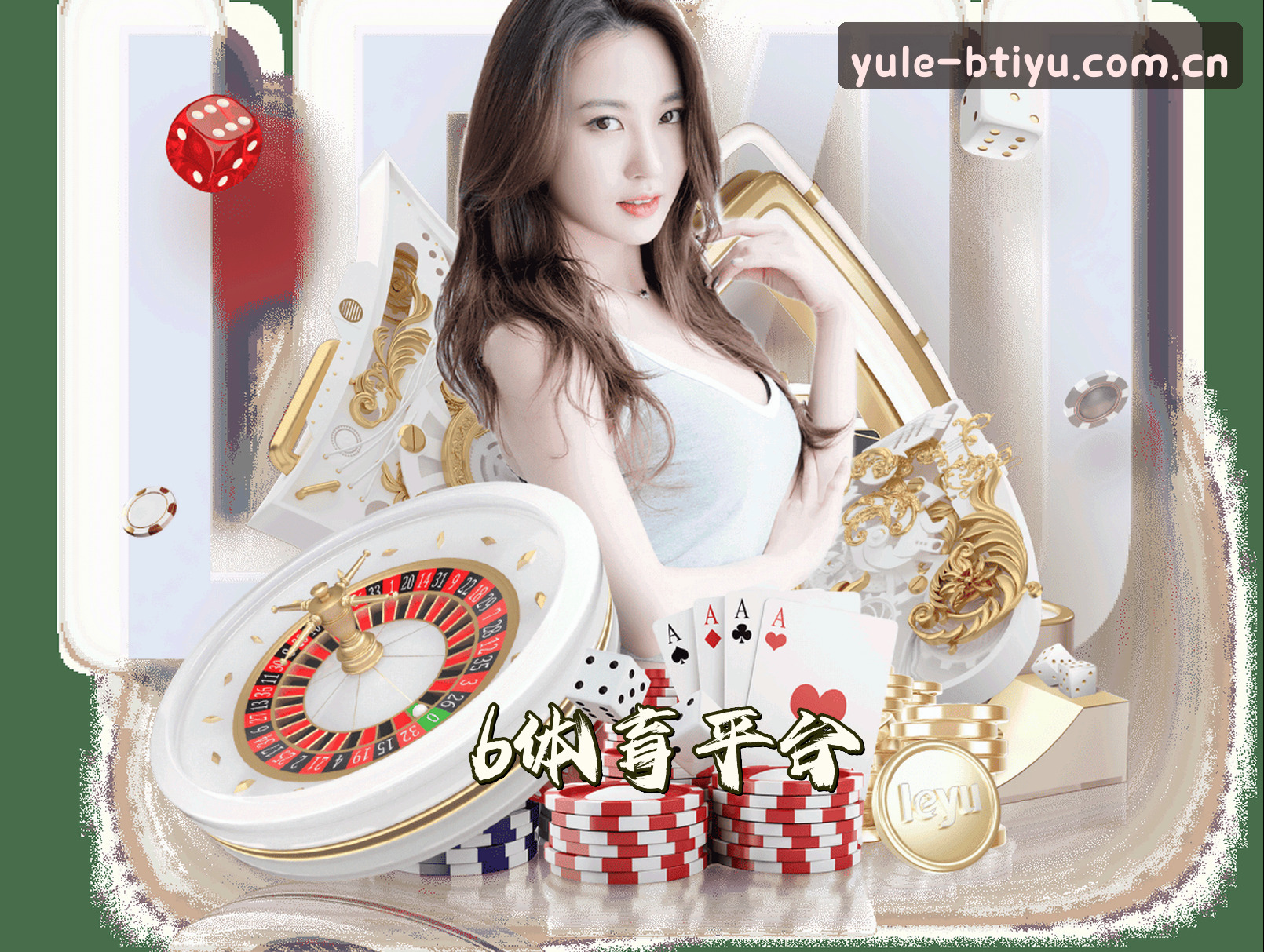 关于B体育(BTIYU)官方网站 · 娱乐无限 · Y7K3