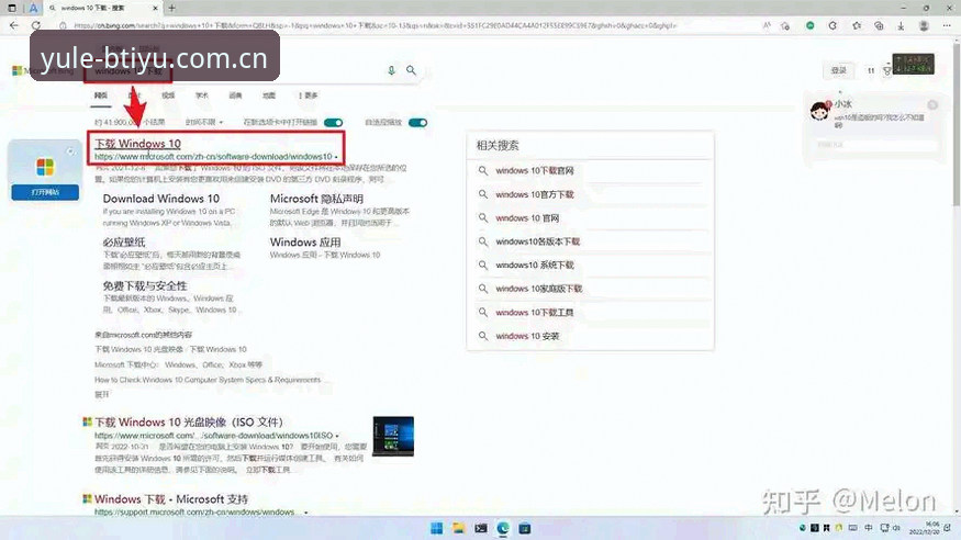 B体育靠谱吗官方下载 B体育平台官方下载与安装操作教程:从技术角度评估靠谱性