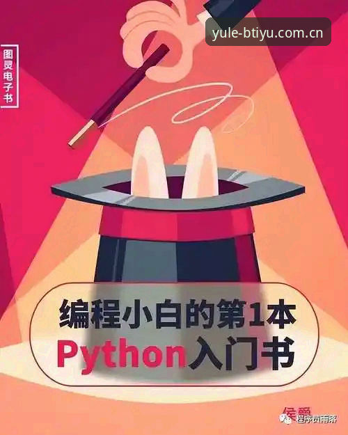 B体育注册教程常见问题 B体育注册教程常见问题全面详解:从入门到精通的操作指南